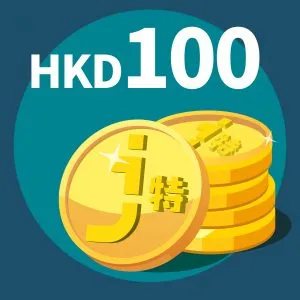 20,000 J特幣 (只限信用卡/ Alipay HK/ WeChat Pay HK/ Tap & Go/ 八達通 付款) 其他
