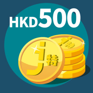 100,000 J特幣 (只限信用卡/ Alipay HK/ WeChat Pay HK/ Tap & Go/ 八達通 付款) 其他