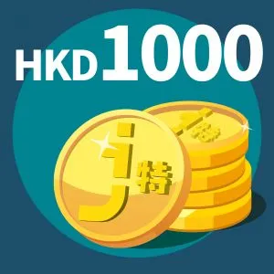 200,000 J特幣 (只限信用卡/ Alipay HK/ WeChat Pay HK/ Tap & Go/ 八達通 付款) 其他