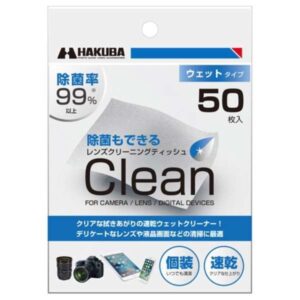 Hakuba KMC-77 鏡頭滅菌手巾紙 (一盒裝) 清潔用品