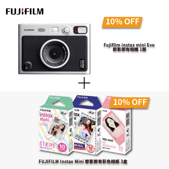 [熱賣套裝] 富士 Fujifilm instax mini Evo 即影即有相機(日版) & 相紙3盒套裝 熱賣套裝