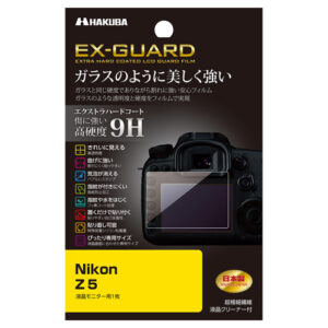[預訂] Hakuba Ex-Guard 防指紋相機螢幕貼 (適用於Nikon Z5) 3Business x JB Mall 復活節優惠