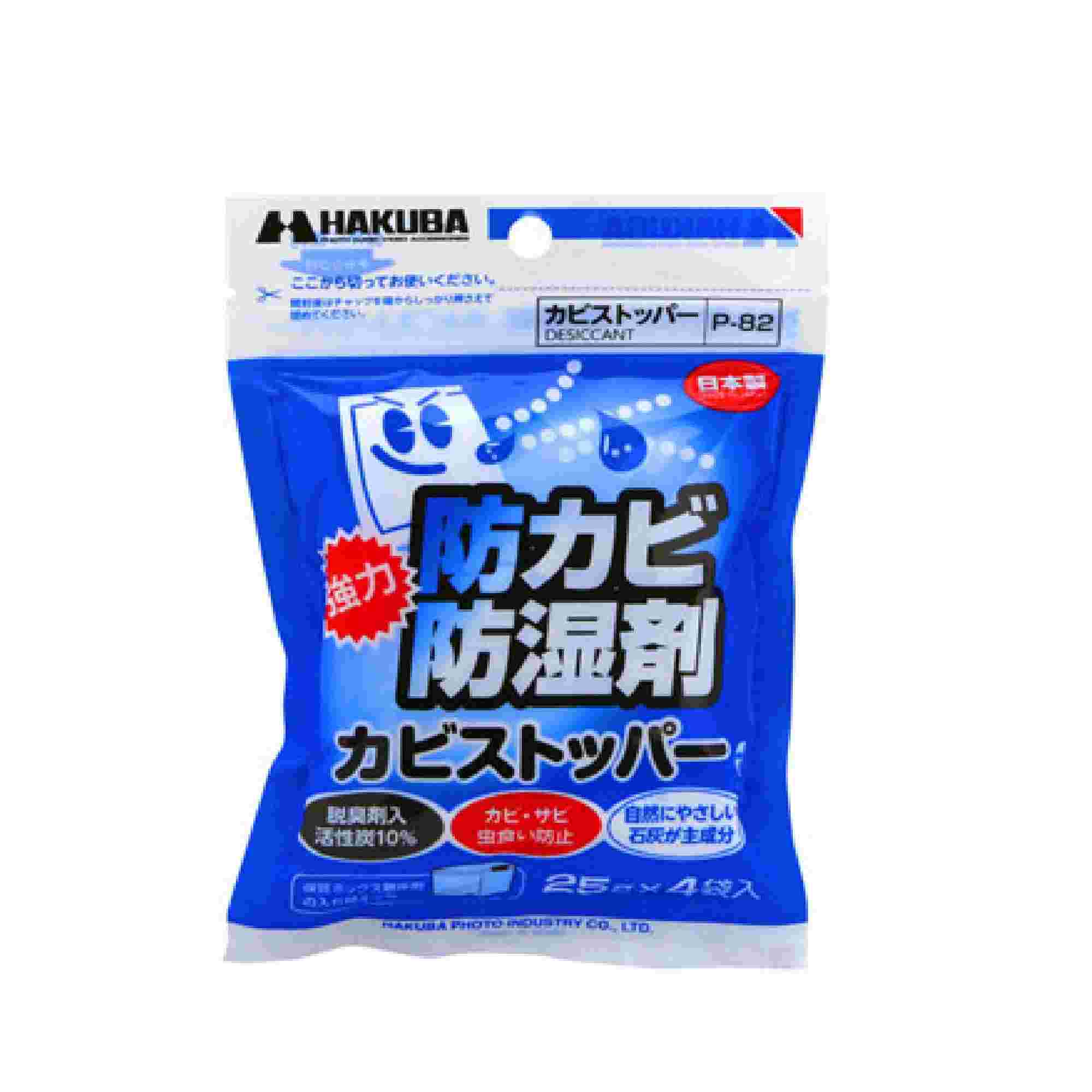 Hakuba 強力防潮防臭劑4片裝 (25G) 清潔用品