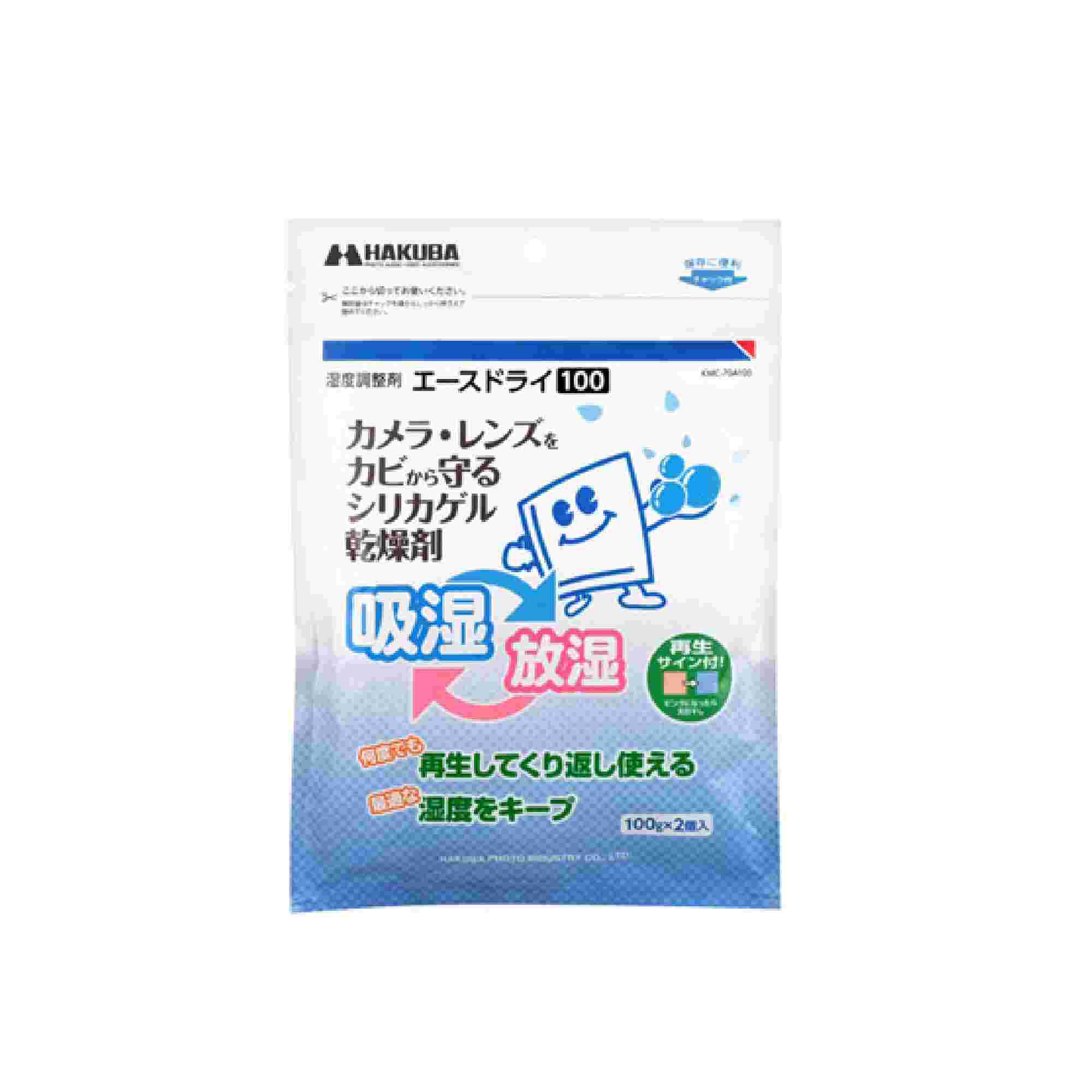 Hakuba 濕度調節劑 Ace Dry 2片裝 (100G) 清潔用品