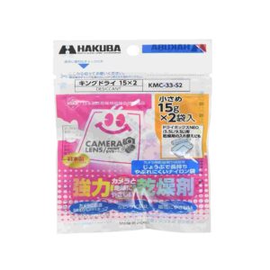 Hakuba 強力乾燥劑 2片裝 (15G) 清潔用品