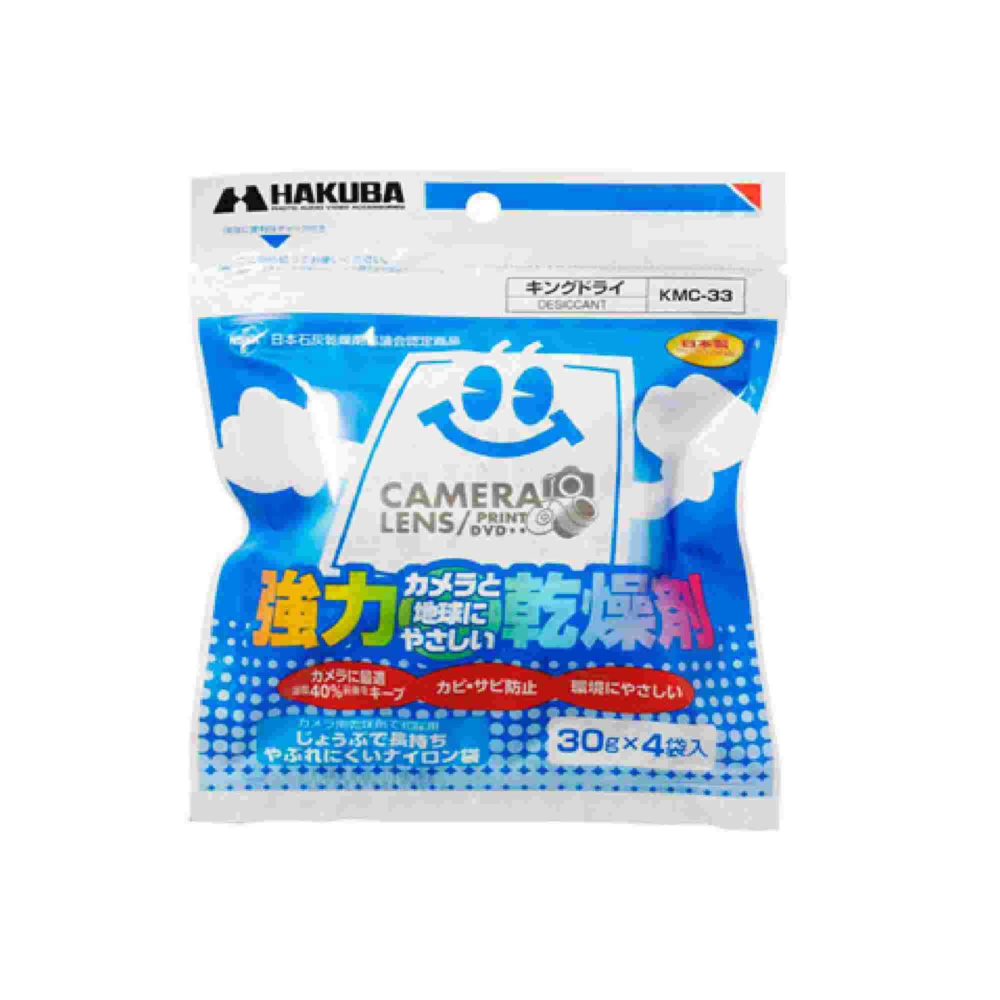 Hakuba 強力乾燥劑 4片裝 (30G) 清潔用品
