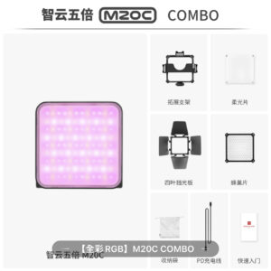 智雲 Zhiyun M20C Combo LED 補光燈 燈光用品