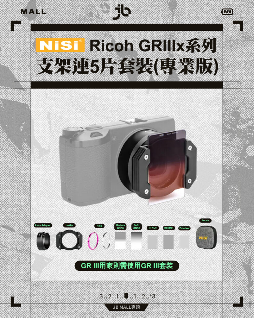 美品GR IIIx 各種アクセサリーセット アクセサリー / RICOH GR III / GR IIIx / デジタルカメラ