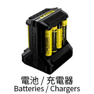 相機電池