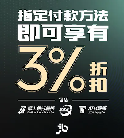 Jbmall-Banner3persent折扣_mobile-size-1-450