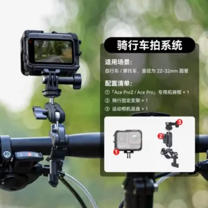 SmallRig 5000 Utility Frame 運動相機全包拓展框 (Insta360 Ace Pro / Ace Pro 2適用 / 騎乘車拍套裝) 套籠/托架
