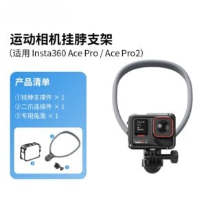 SmallRig 5000 Utility Frame 運動相機全包拓展框 (Insta360 Ace Pro / Ace Pro 2適用 / 掛脖拍攝套裝) 套籠/托架