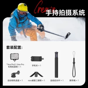 SmallRig 5000 Utility Frame 運動相機全包拓展框 (Insta360 Ace Pro / Ace Pro 2適用 / 手持拍攝套裝) 套籠/托架