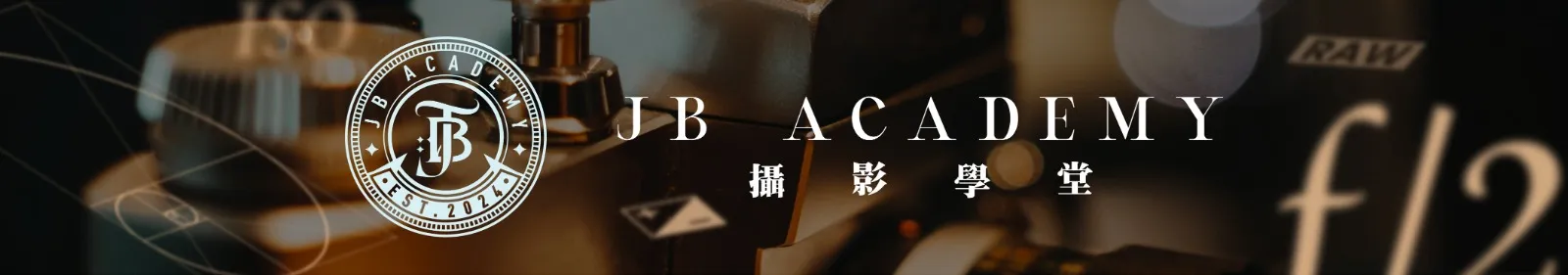 阿零導師 x JB Academy —  [屯門青山] 風景攝影工作坊 攝影課堂