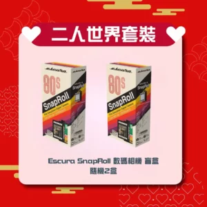 [二人世界] 套裝 Escura SnapRoll 數碼相機 盲盒（隨機2隻）