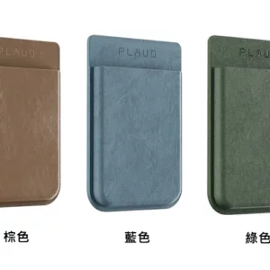 Plaud Note Magsafe 收納皮套 (綠色) 其他配件